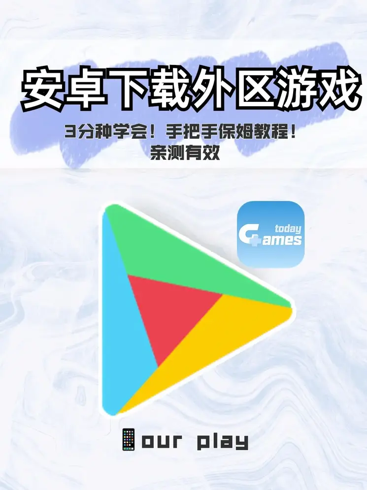 竞彩足球软件下载截图0