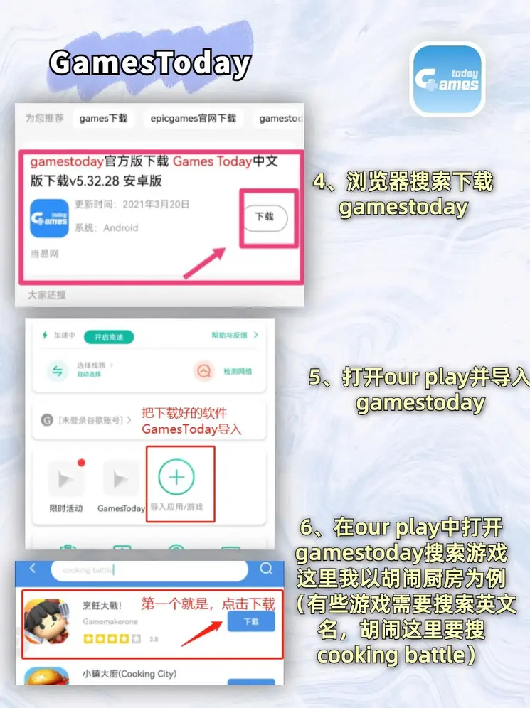 竞彩足球软件下载截图2