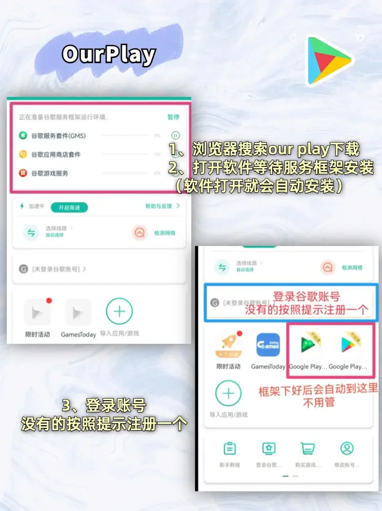 竞彩足球软件下载截图1