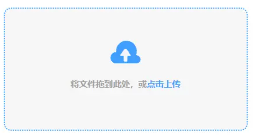 竞彩足球软件下载使用讲解 - 添加文件